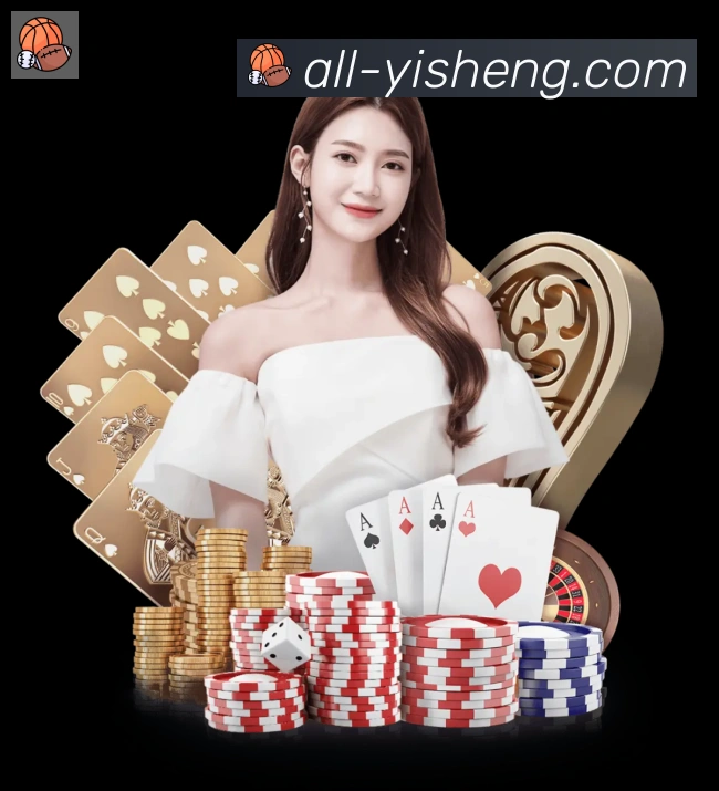 亿盛彩票平台服务体系