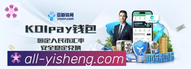 赛事专题整合